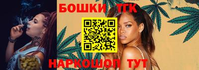 гашик Балаково