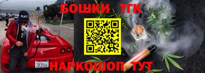 винт Малгобек
