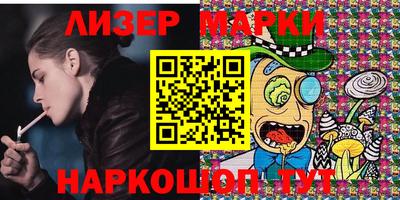 индика Мариинск