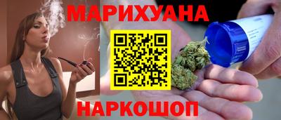 гашик Балаково