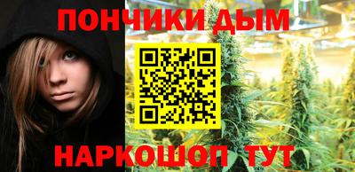 винт Малгобек