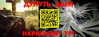 винт Малгобек
