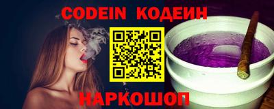 винт Малгобек