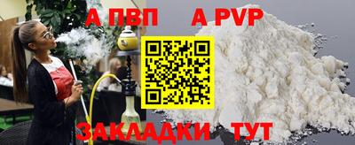 прущая мука Малоярославец