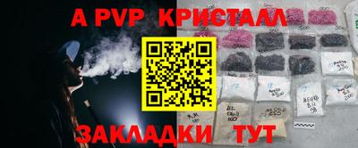 индика Мариинск