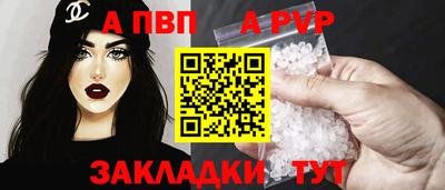 метамфетамин Балашиха