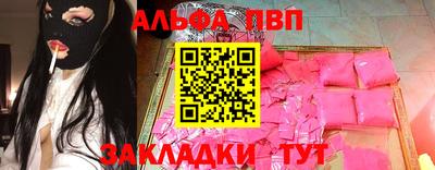 мдпв Можга