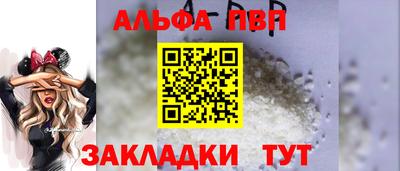 метамфетамин Балашиха