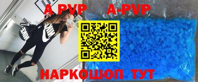 индика Мариинск