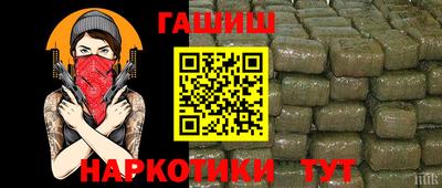 индика Мариинск