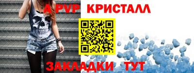 винт Малгобек