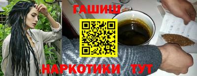 мяу мяу кристалл Беслан