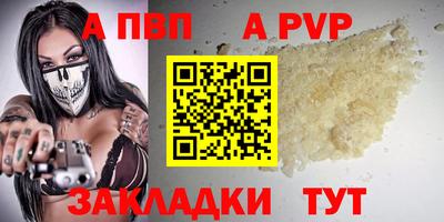 гашик Балаково