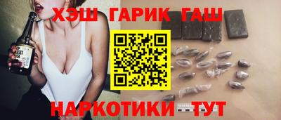 винт Малгобек