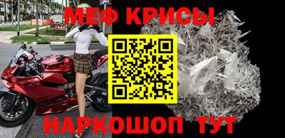 метамфетамин Балашиха