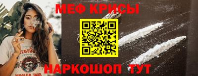 индика Мариинск