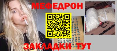прущая мука Малоярославец