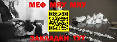 прущая мука Малоярославец