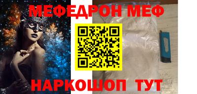 винт Малгобек