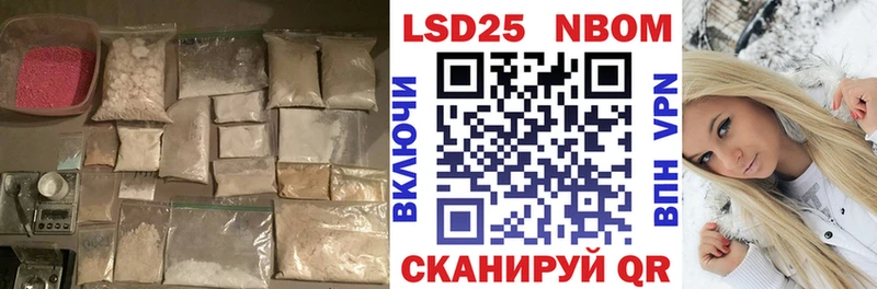 LSD-25 экстази ecstasy  Купить закладки  Гай 
