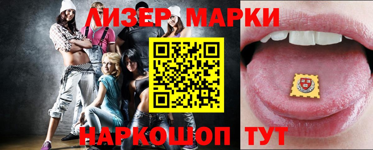Лсд 25 экстази ecstasy  LSD-25 экстази ecstasy  Вход с VPN  Гай 