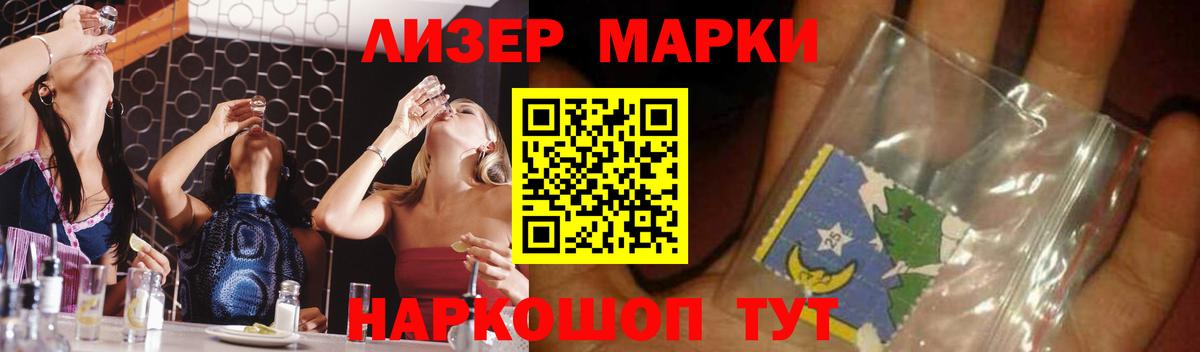 ЛСД экстази кислота Гай