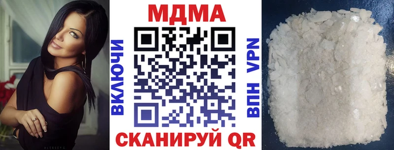 Купить  Гай  МДМА кристаллы 