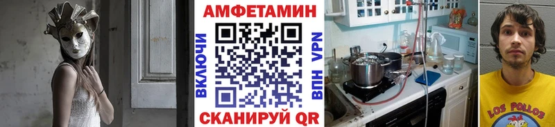 Купить  Гай  Метамфетамин кристалл 
