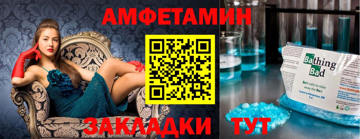 Первитин Methamphetamine Гай