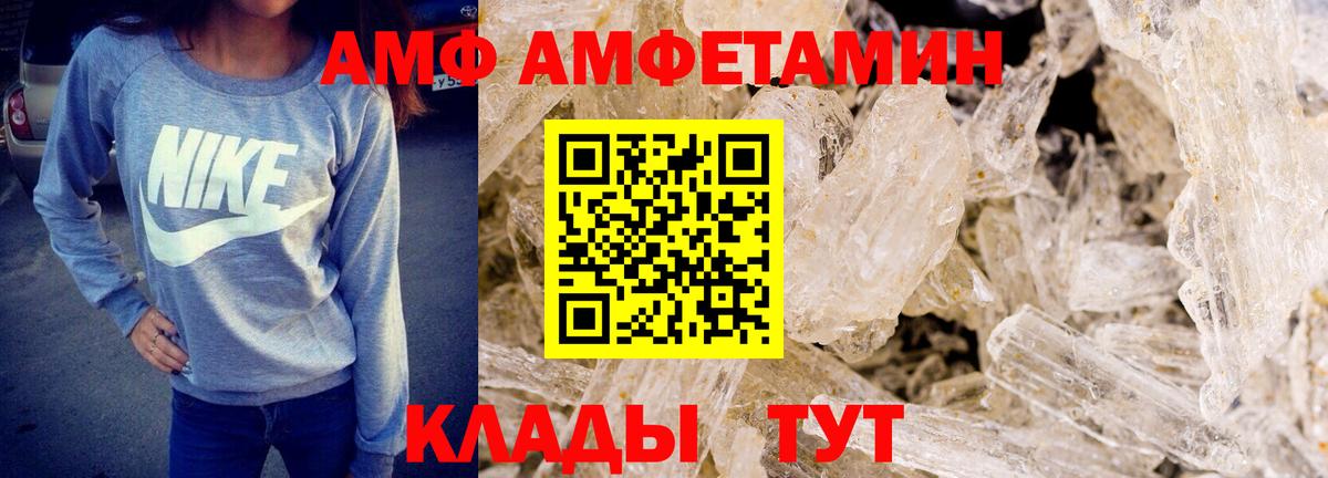 Гай  МЕТАМФЕТАМИН витя  Метамфетамин  МЕТАМФЕТАМИН витя  Вход с VPN 