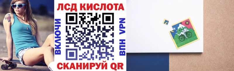 Наркотические марки 1500мкг  Купить закладки  Гай 