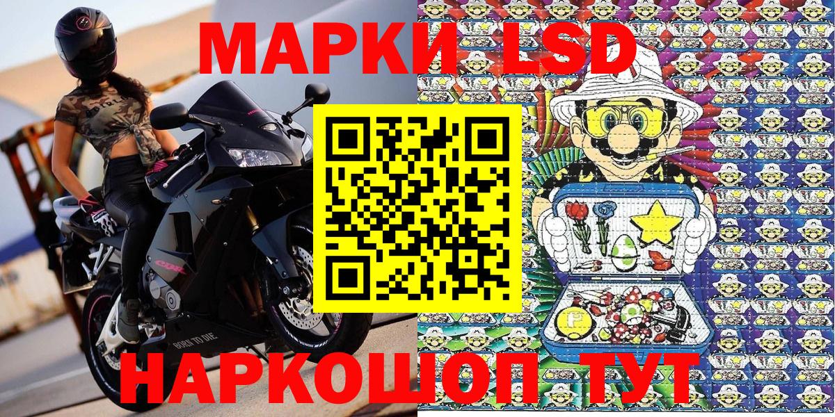Гай  Марки 25I-NBOMe 1,5мг  Марки 25I-NBOMe 1,5мг  Вход с VPN 
