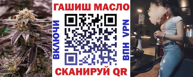 ТГК Wax  Купить где  Гай 