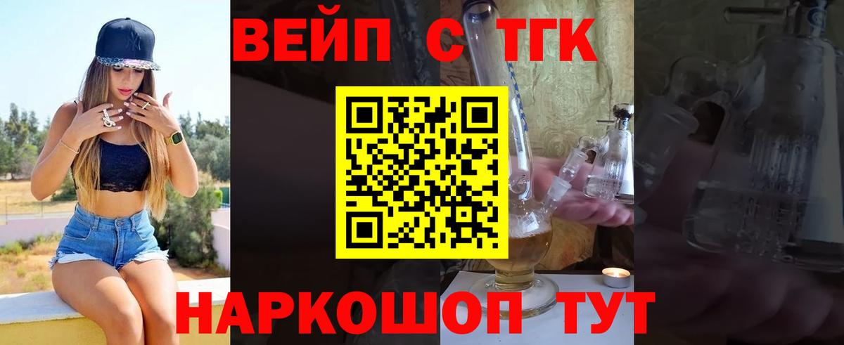 ТГК Wax  Гай 