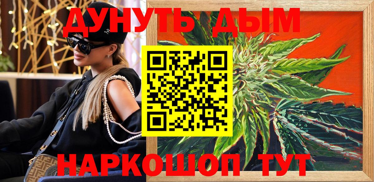 Конопля White Widow  Гай  Бошки марихуана Bruce Banner  МАРИХУАНА OG Kush  Бошки Шишки Amnesia 