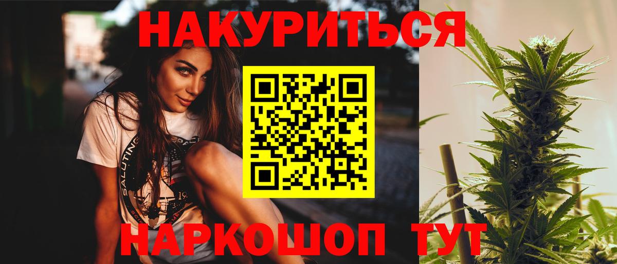 Канабис ГИДРОПОН  Бошки Шишки THC 21%  Гай  Канабис White Widow  Вход с VPN 