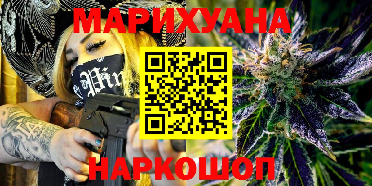 Шишки марихуана ГИДРОПОН Гай